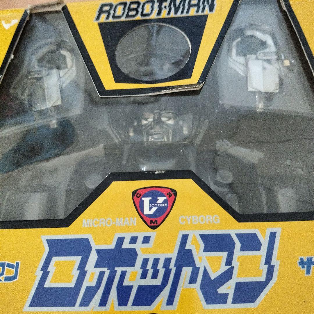 ミクロマン ロボットマン ブラックバージョン