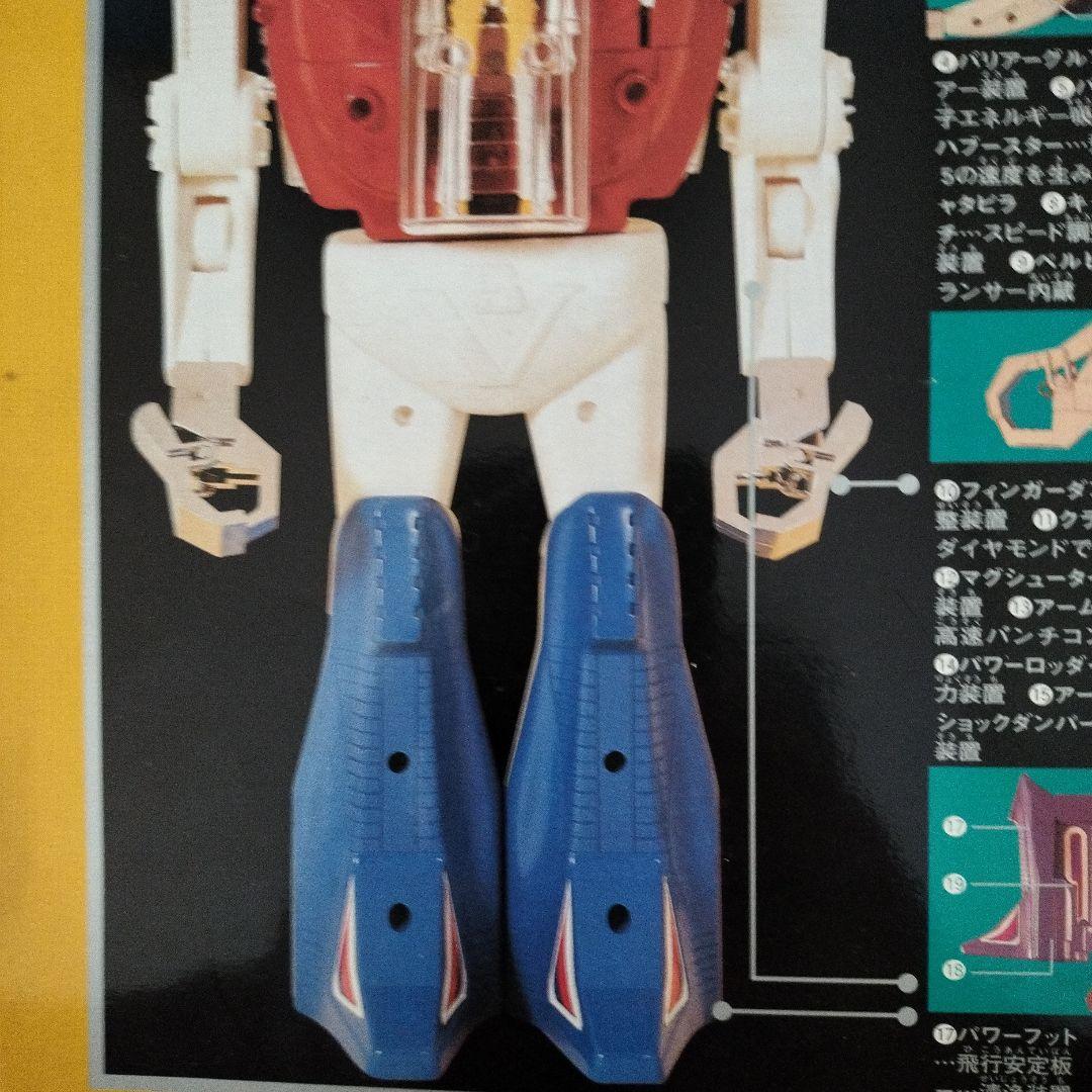 ミクロマン ロボットマン ブラックバージョン