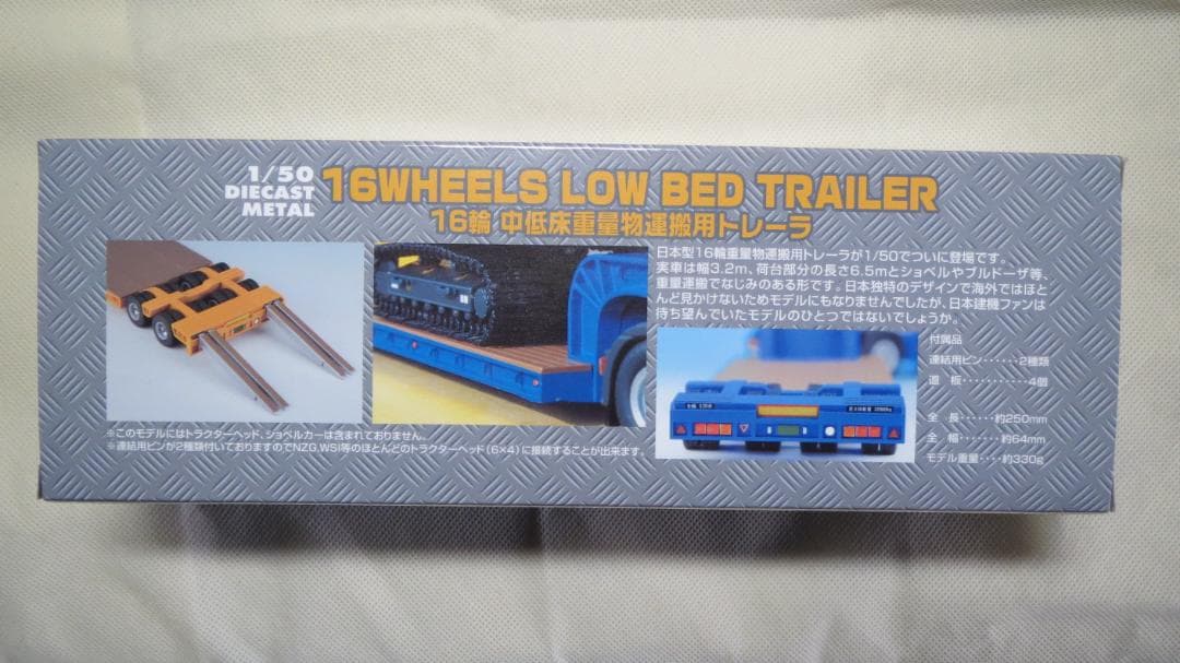 プラッツ/ケンクラフト　ダイキャストモデル　日野プロフィア　内宮運輸仕様