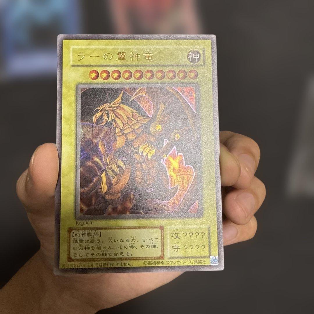 遊戯王　三幻神　ウルトラ　決闘王の記憶　15ay