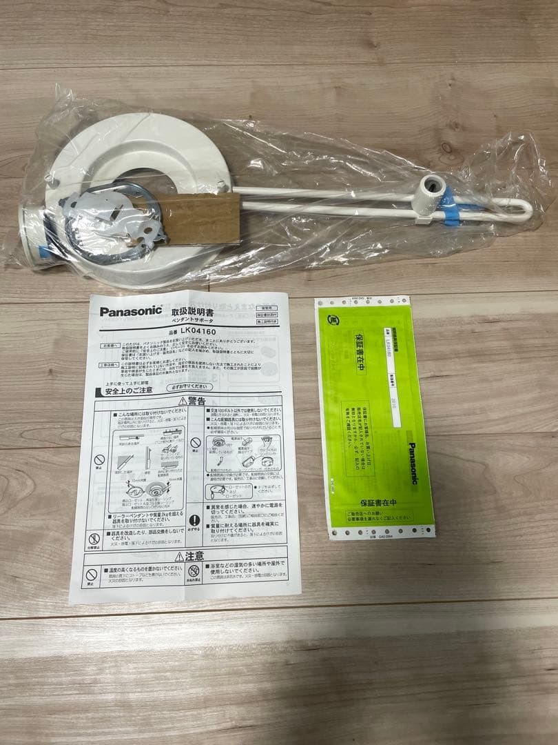 て*と様 【開封未使用】Panasonic ペンダントライト LGB10223L