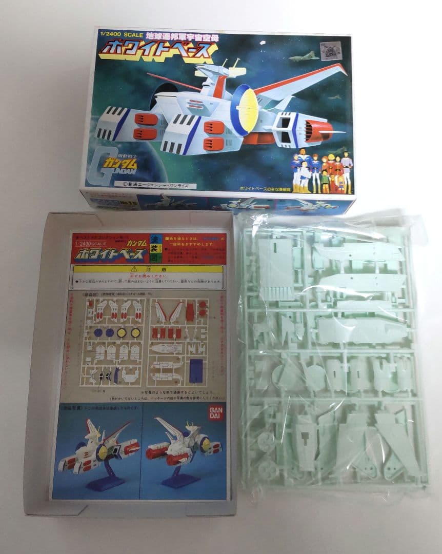 バンダイ ガンダムプラモデル ホワイトベース＆ミデア 3点セットです