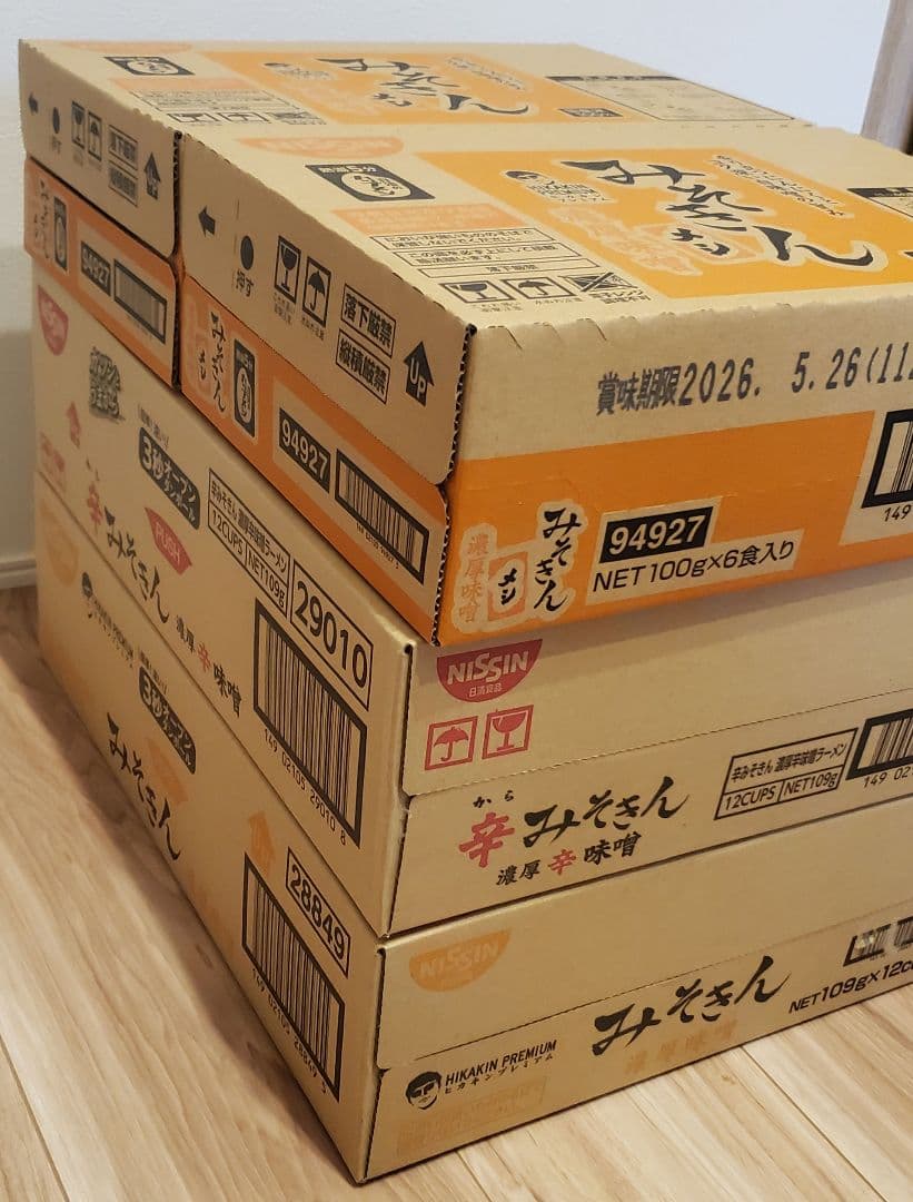 食べ比べ【未開封】みそきん1ケース　辛みそきん1ケース　 みそきんメシ2ケース