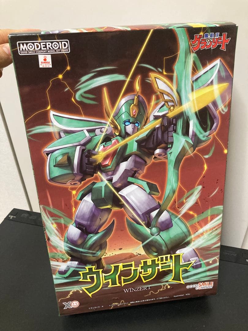 魔動コレクション　魔動王グランゾート ワイバースト　ウィンザート　アクアビート