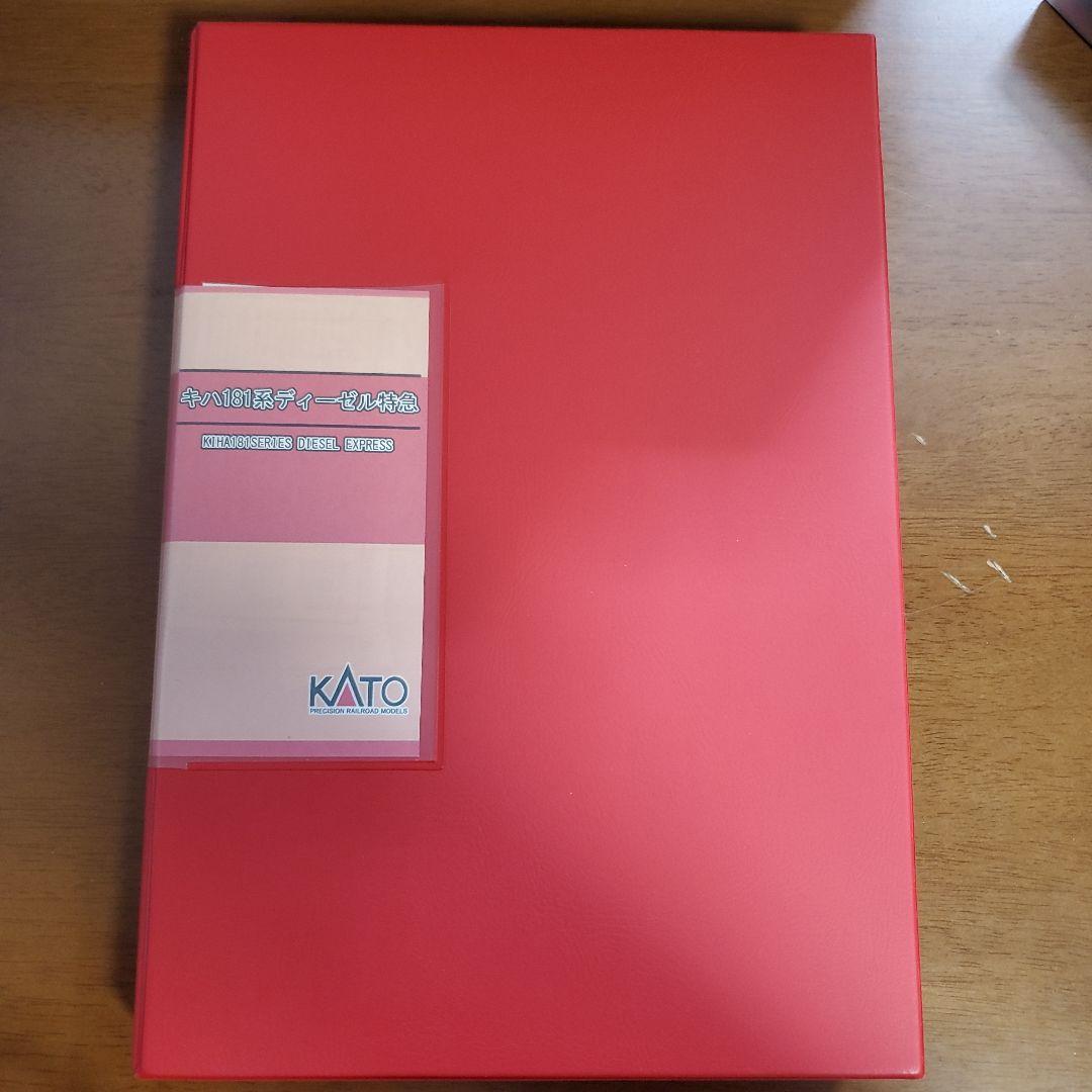 KATO キハ181系ディーゼル特急 8両セット