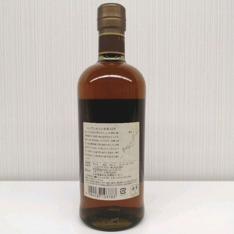 ニッカ　余市12年　700ml　45%　未開栓　箱無し