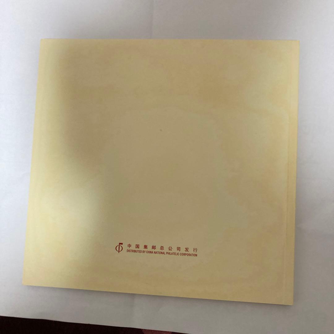 2008年北京オリンピック記念切手