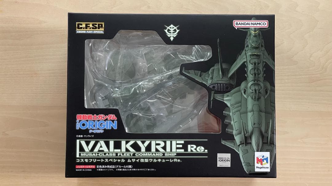 コスモフリートスペシャル THE ORIGIN ムサイ改型 ワルキューレ Re.