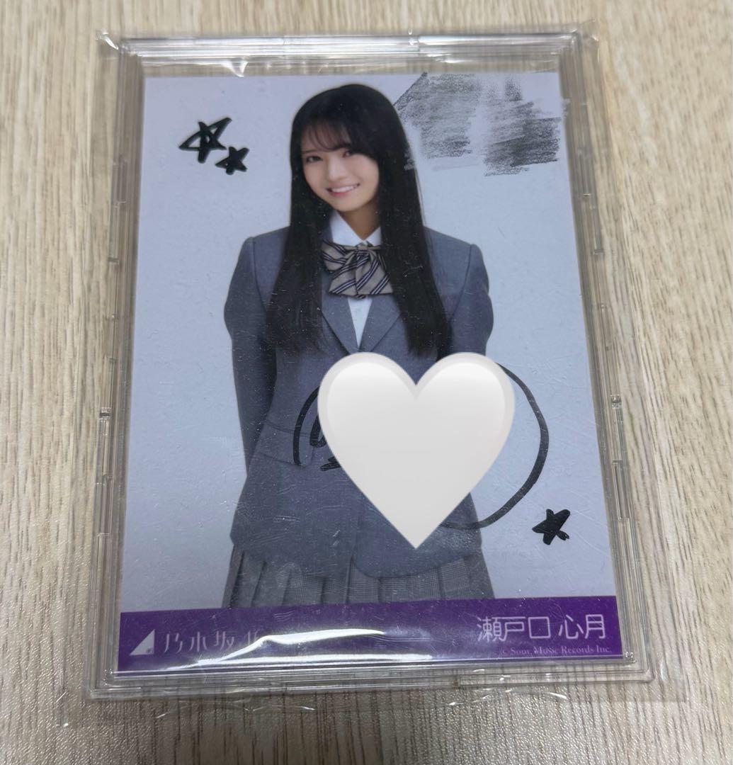 瀬戸口心月　直筆　サイン　生写真　乃木坂