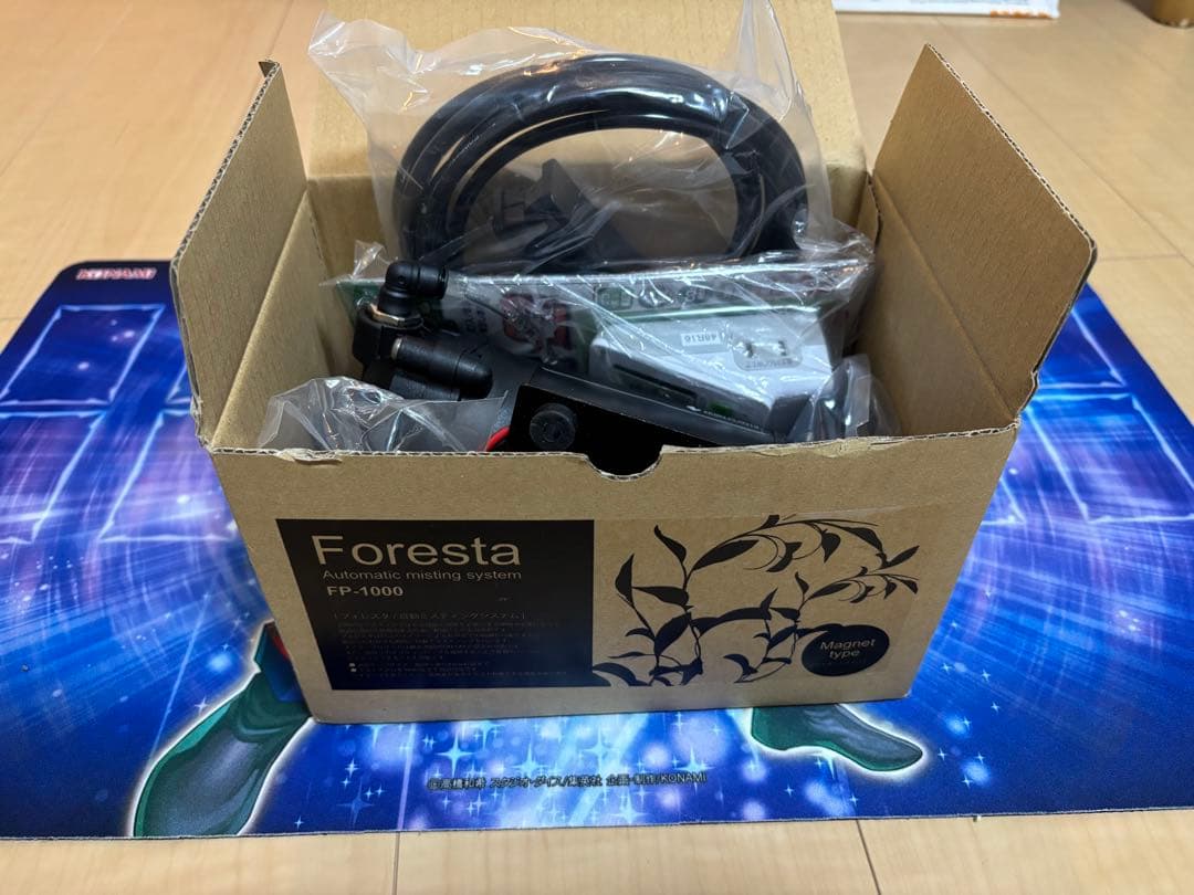 ミスティングシステム　フォレスタ　Foresta1000