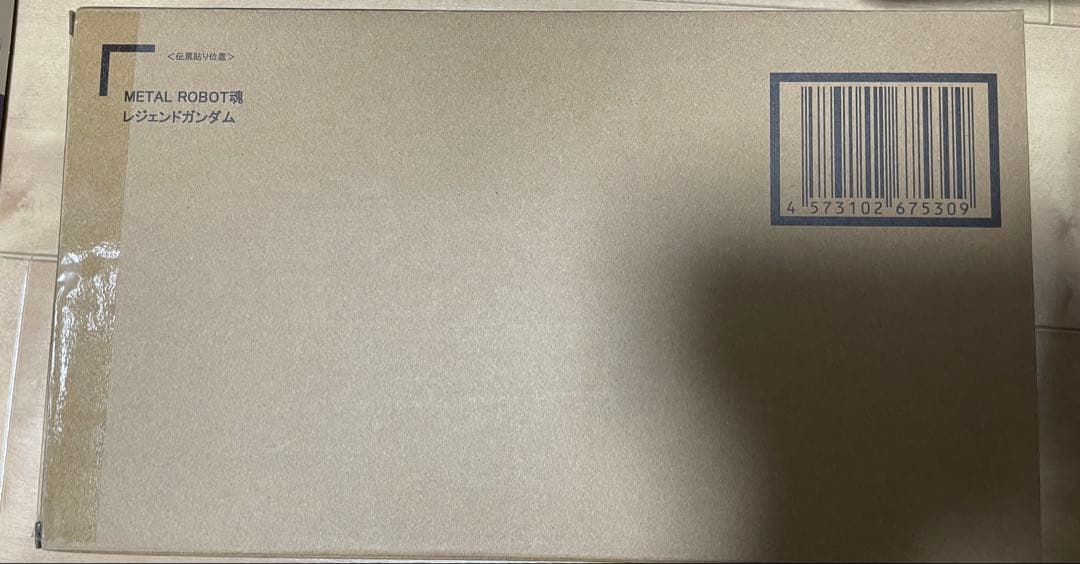 LROBOT魂 レジェンドガンダム 新品未開封