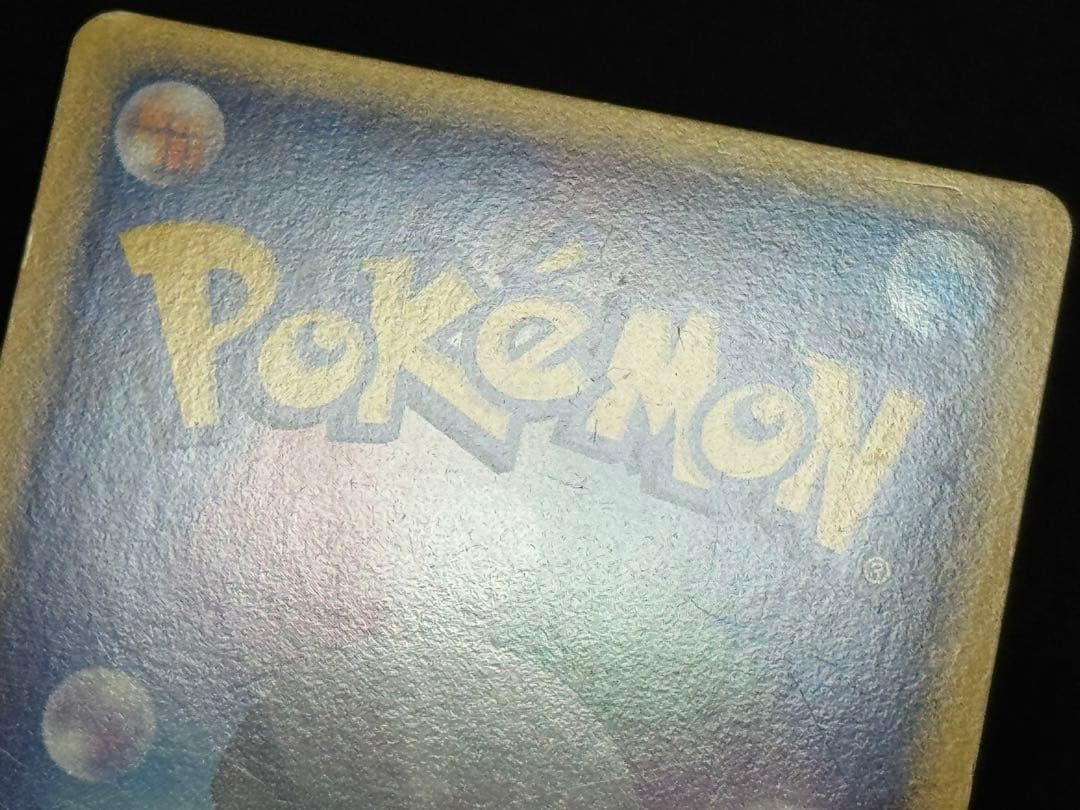 【希少アンリミ】 カイオーガ&グラードンLEGEND 070-071/080