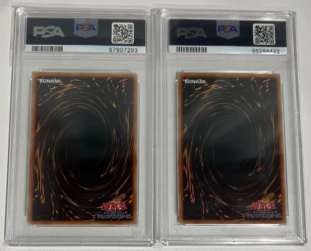 遊戯王カード シューティングスタードラゴン、スカーレッドノヴァドラゴン