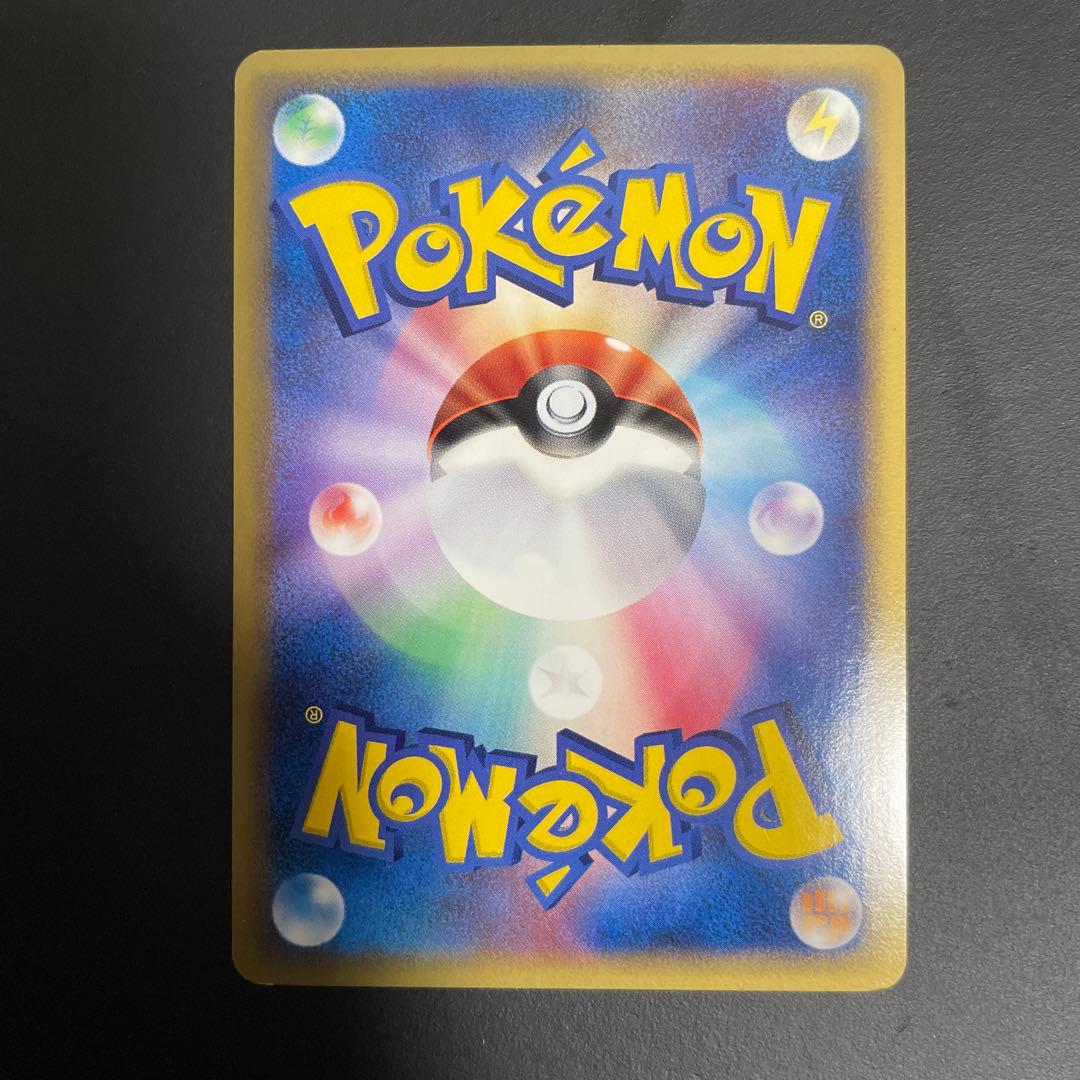 レックウザex デルタ種