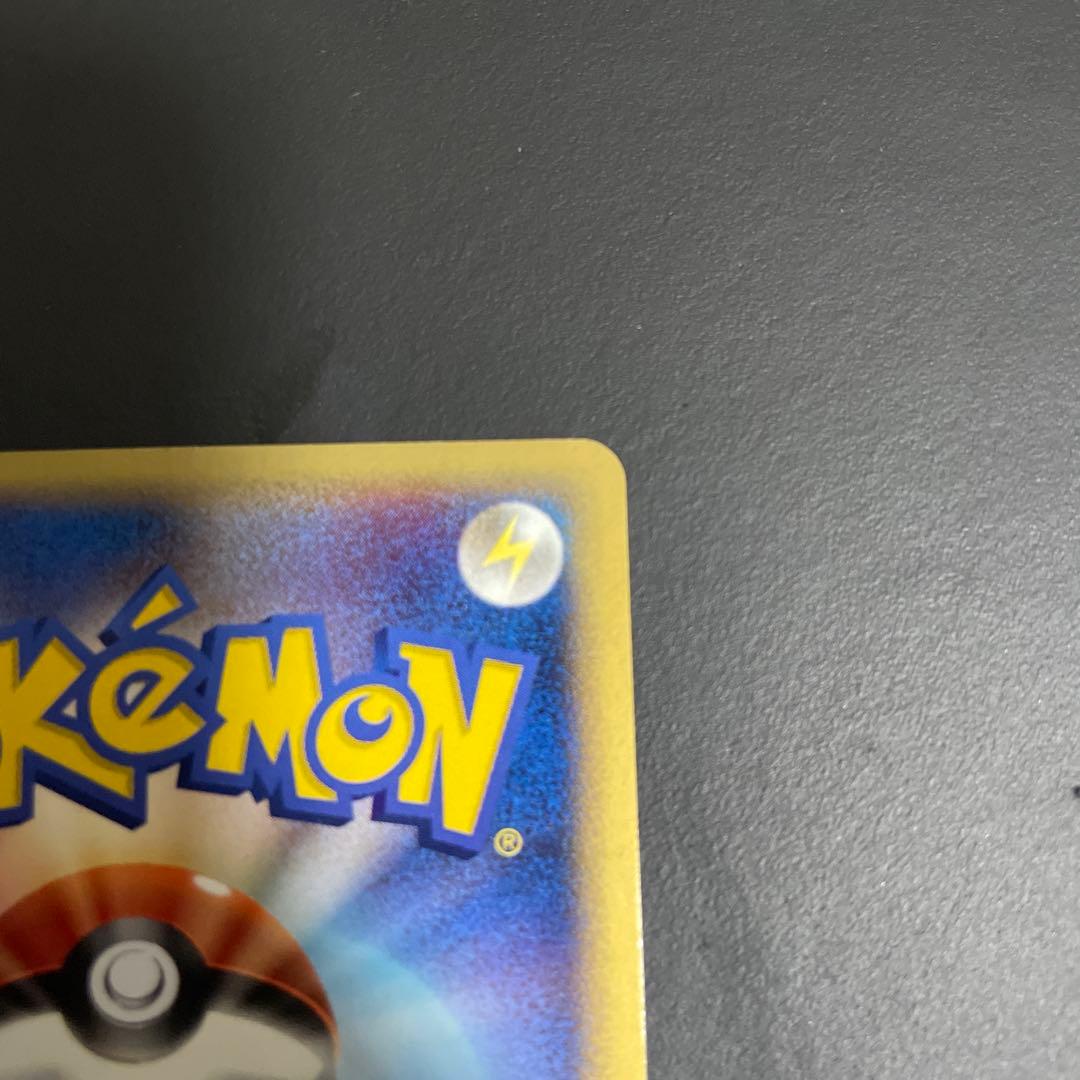 レックウザex デルタ種