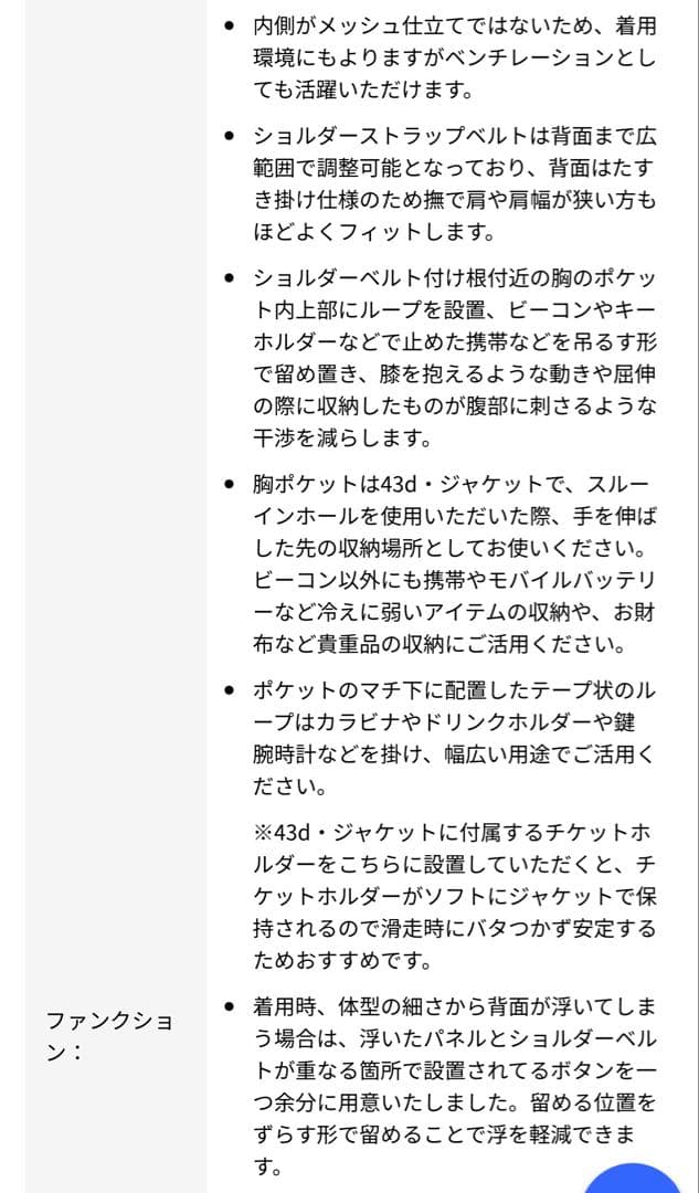 43DEGREES24-25モデル　スノーボードパンツ2L-3L