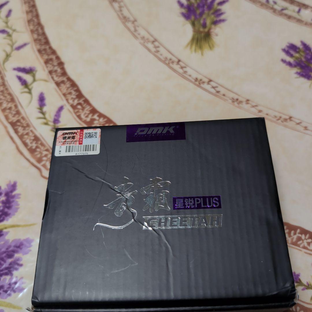 DMK 青霜 CHEETAH PLUS 左ハンドル 8.5:1