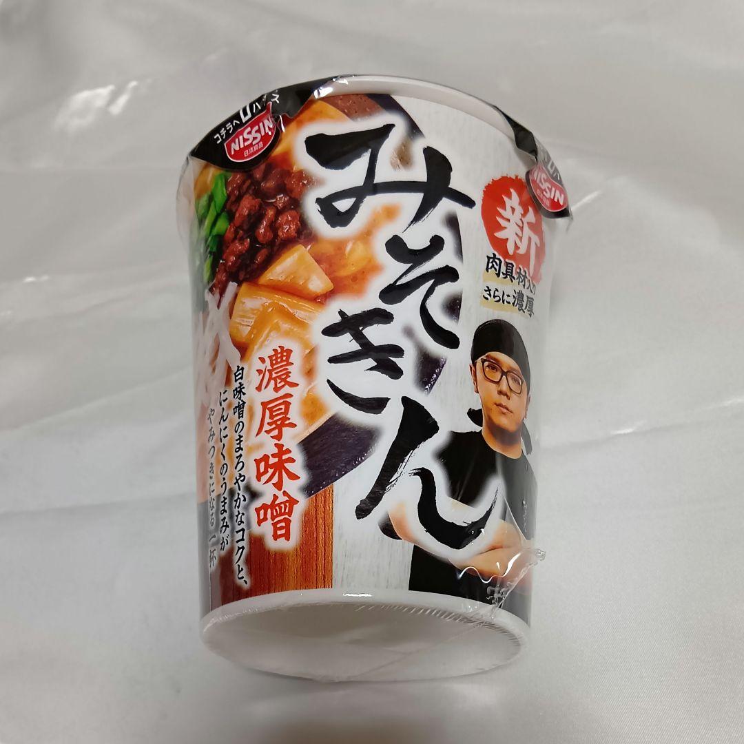 みそきん 濃厚味噌ラーメン 18個セット