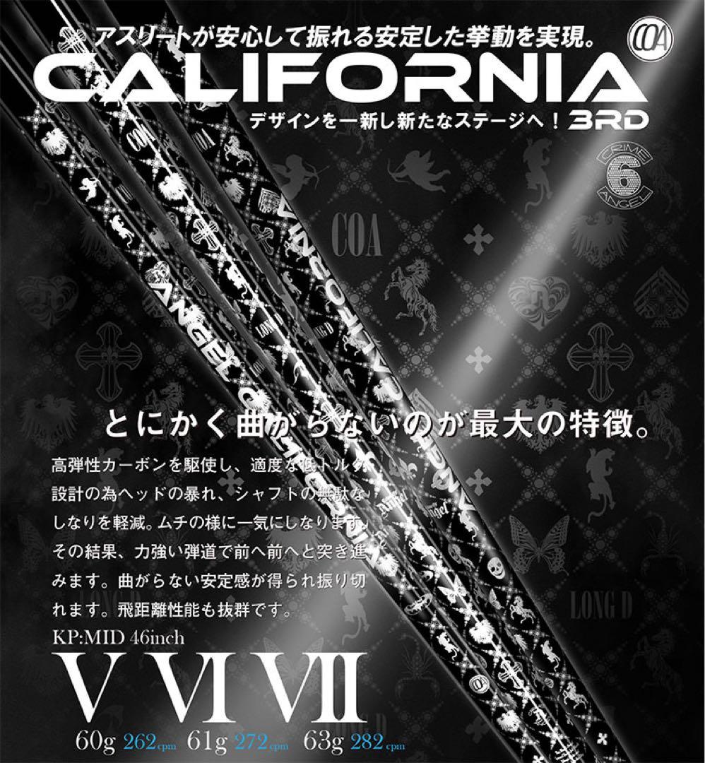 ANGEL CALIFORNIA Ⅶ ドライバー用