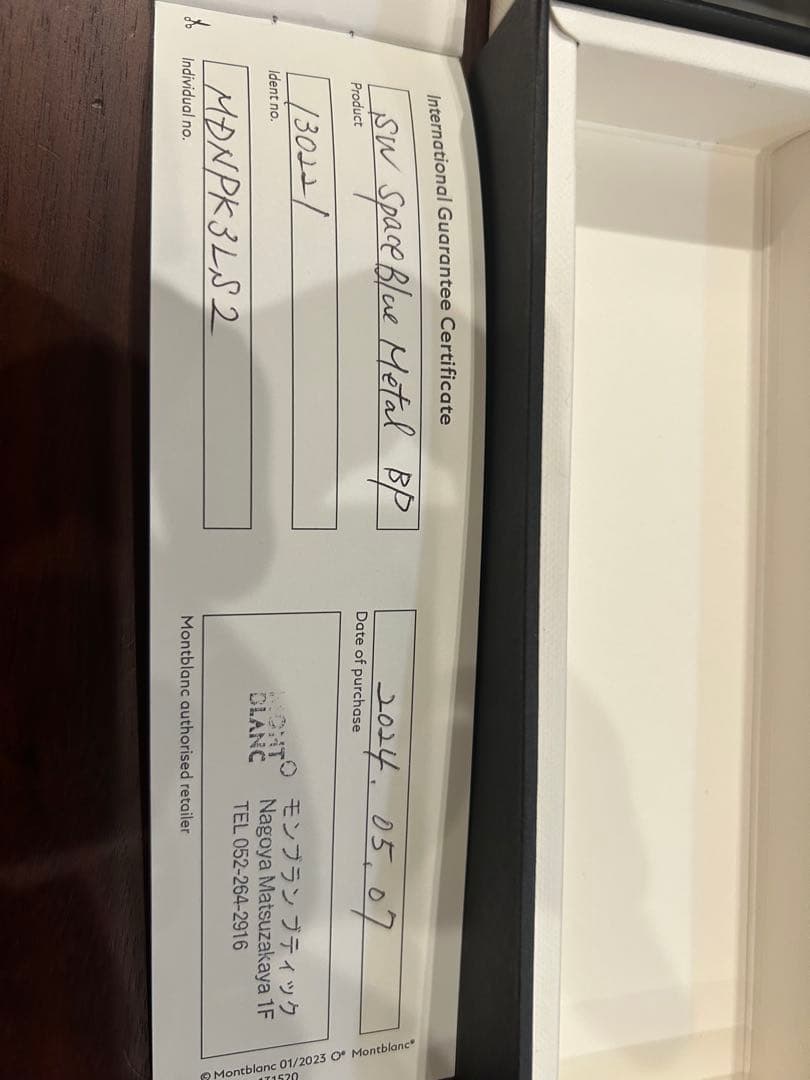 Montblanc StarWalker Space ブルーメタル ボールペン