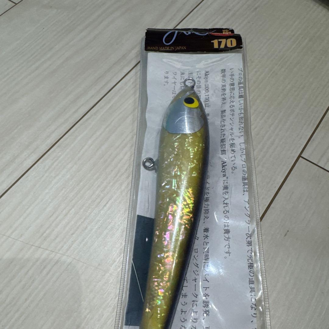 ⑩ akiya 170 200 相模湾　マグロ　ルアー　キハダ　アキヤ　アキア