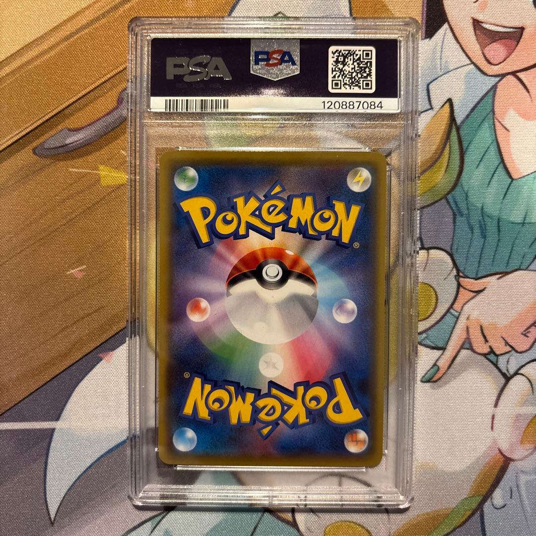 マオ&スイレン SR SM12 オルタージェネシス 107/095