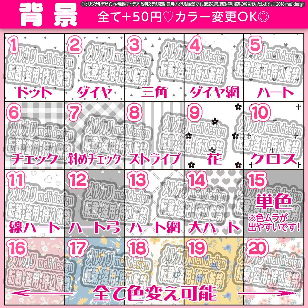 翌日発送可★シンプル+かわいい♡キンブレシートオーダー承りますᕱ⑅ᕱ