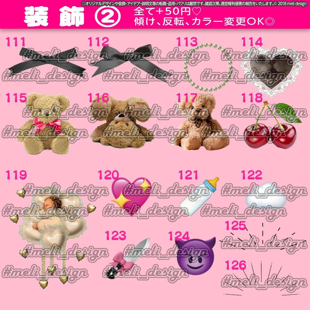 翌日発送可★シンプル+かわいい♡キンブレシートオーダー承りますᕱ⑅ᕱ