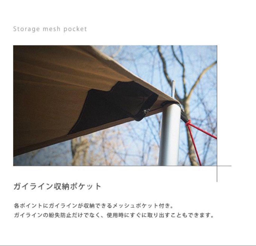 新品未使用 スパッツ Spatz Squarewing 350 BTC Tarp