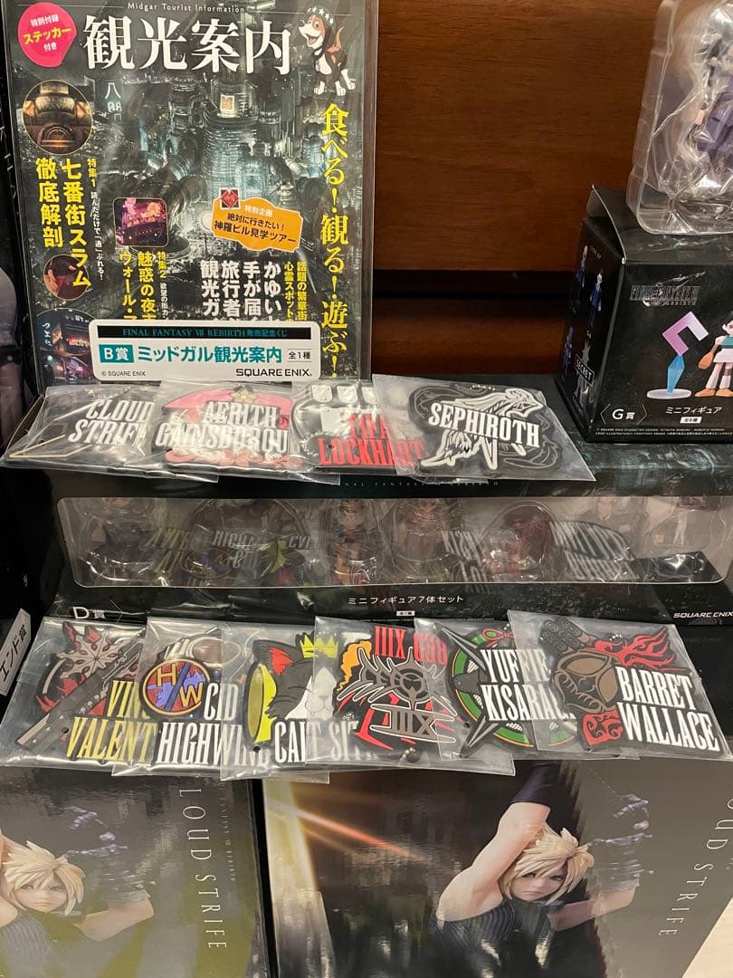 FF7 リバース　1番くじ　セット