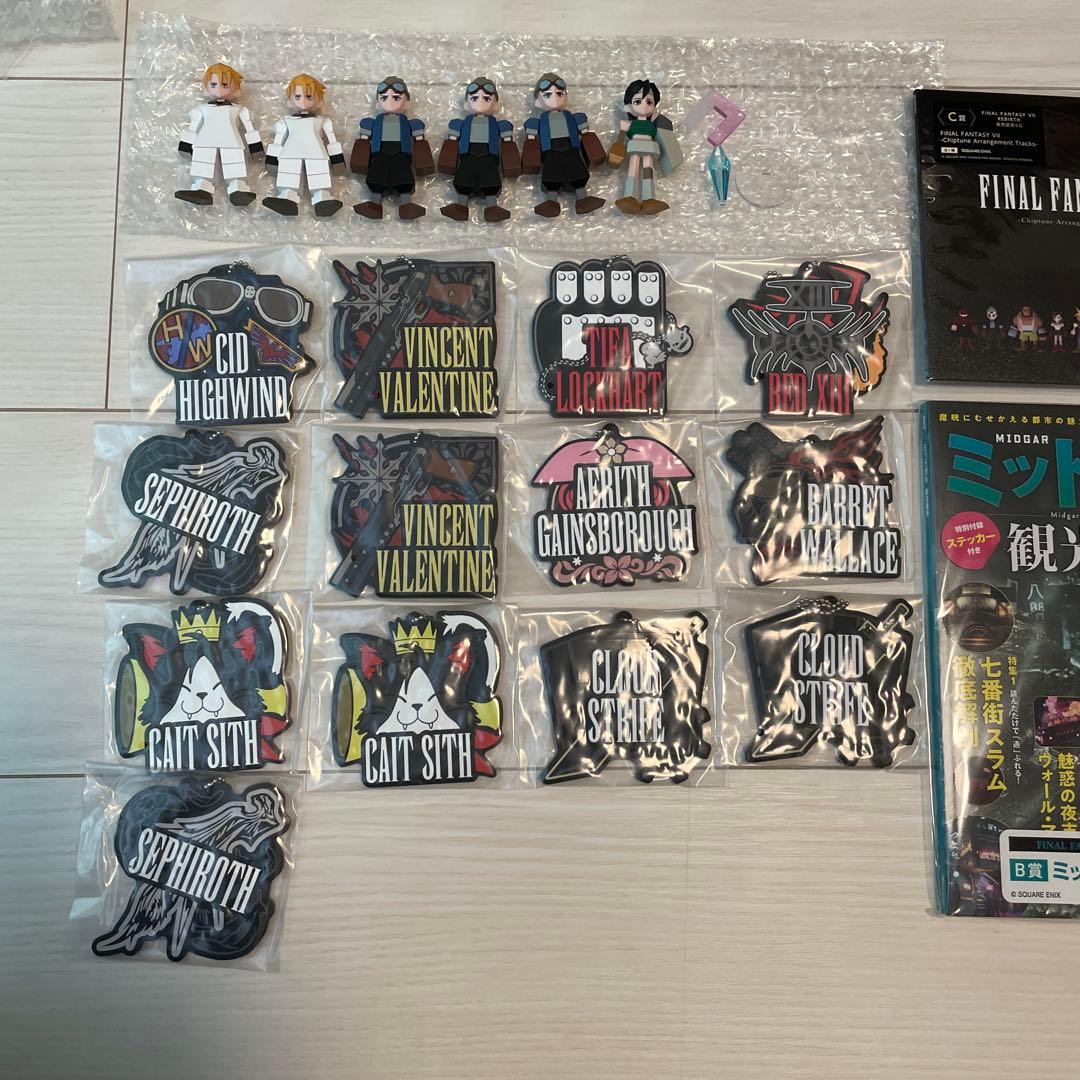 FF7 リバース　1番くじ　セット