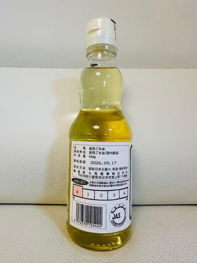 ★九鬼産業　純正太白胡麻油&ヤマシチ純正胡麻油　計6本セット★