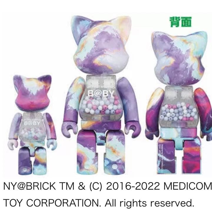 ベアブリック　マーブル　BE@RBRICK100&400%