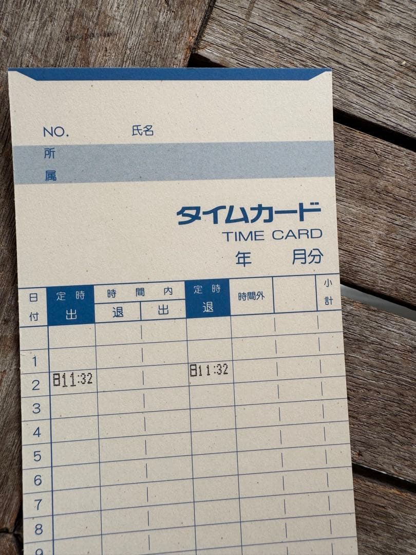 アマノ　タイムレコーダー　BX2000 used