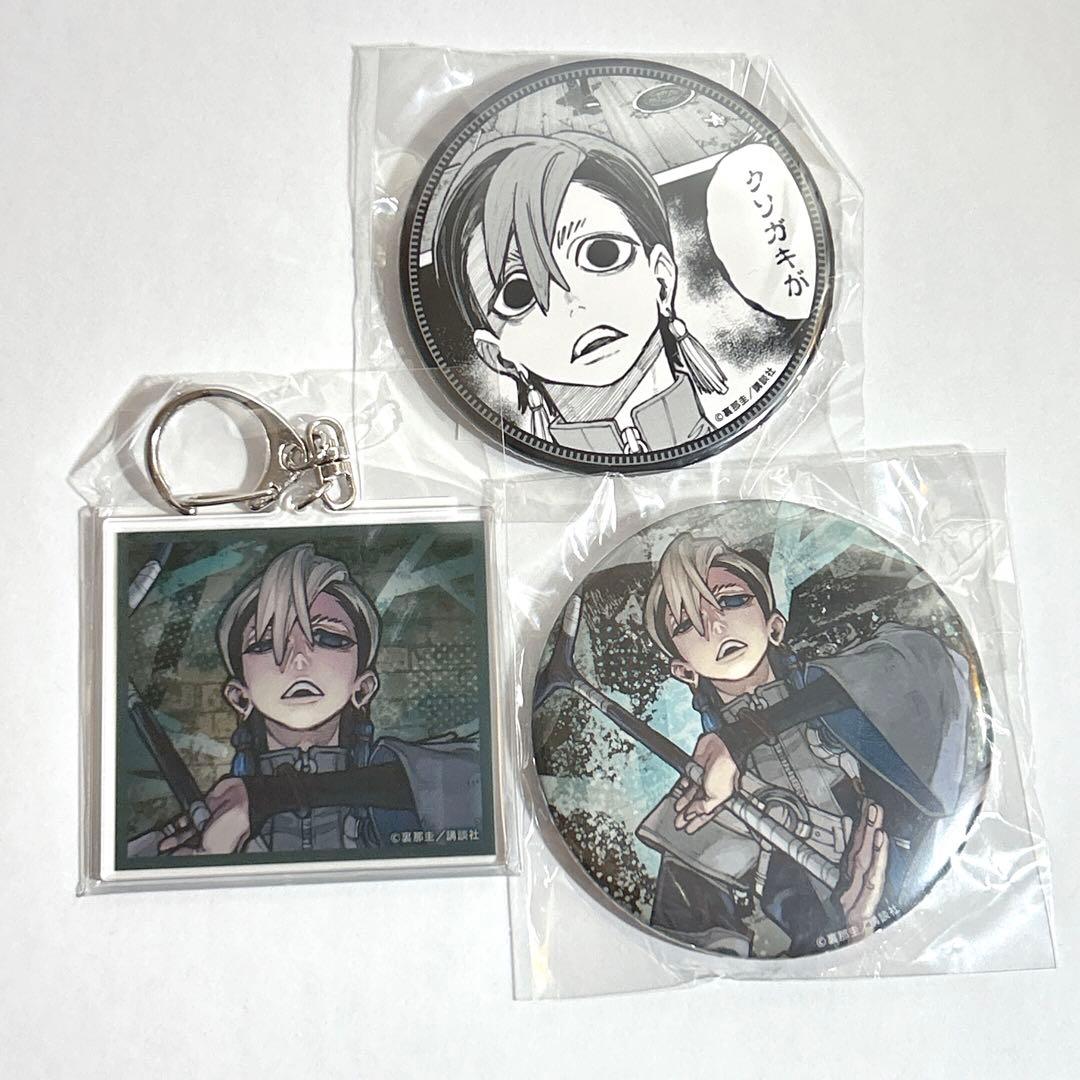 02 ザンカ 缶バッジ アクリルキーホルダー くじ引き堂 原作絵 まとめ売り