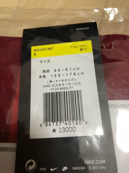 鹿島アントラーズ 2018 レプリカユニフォーム S