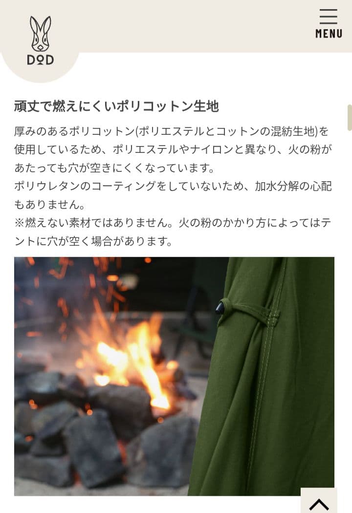 DOD レンコンテント 2L