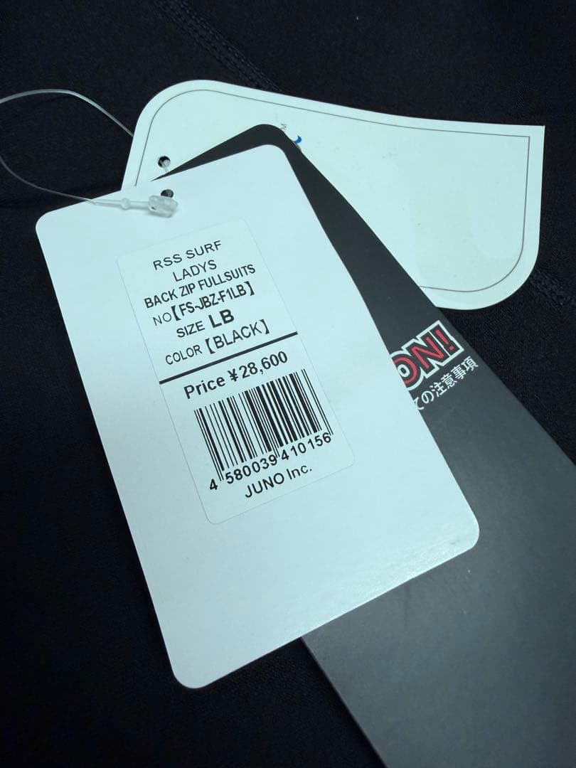 未使用　AQUA α ウェットスーツ　LBサイズ