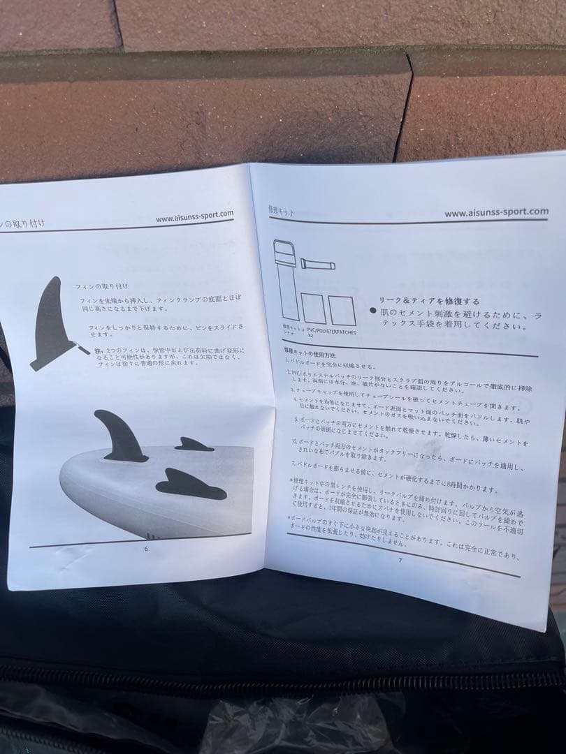 AISUNSS サップボード SUP ボード スタンドアップパドル ボード