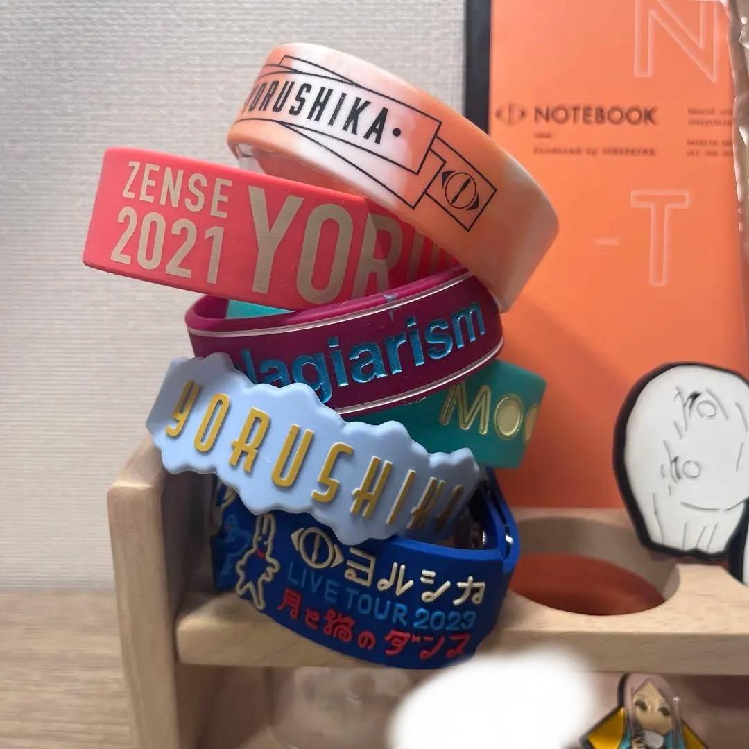 ヨルシカグッズまとめ売り