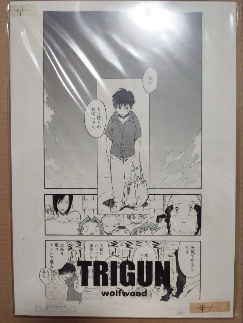 トライガン 複製原画 セット TRIGUN ウルフウッド wolfwood