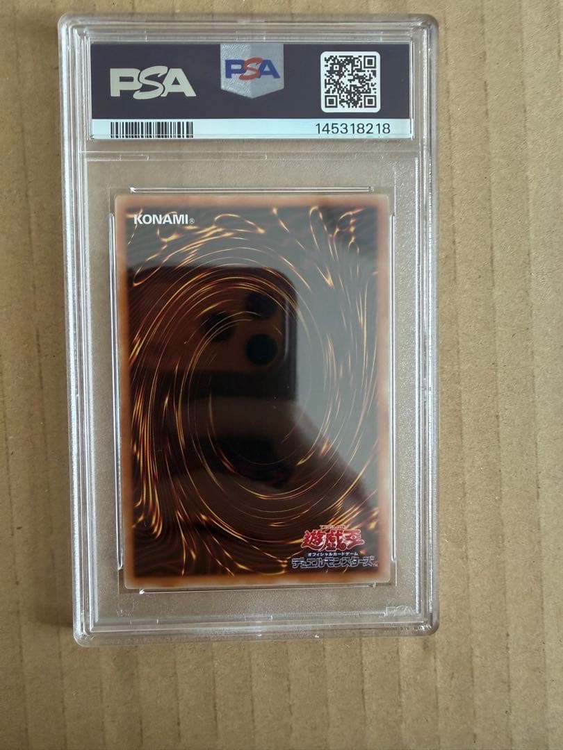 【 PSA10】遊戯王　ブラックマジシャンガール　プリシク　スタンプ　LPST