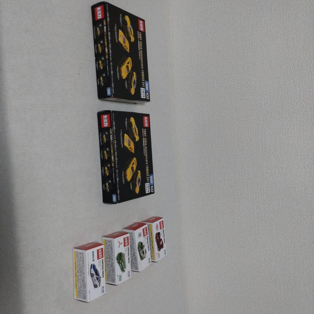 トミカ 100周年記念セット 4台、ミニカー アサヒ飲料4台