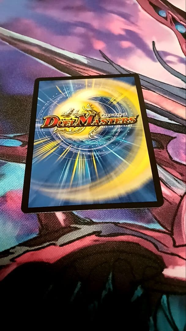 偽りの希望・鬼丸「終斗」 金トレジャー　鬼丸ピリオド　デュエル・マスターズ