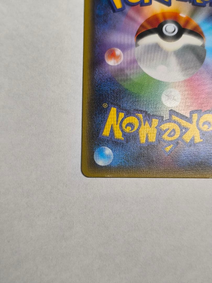 MリザードンEX 20th 1枚、リザードンEX 20th 2枚