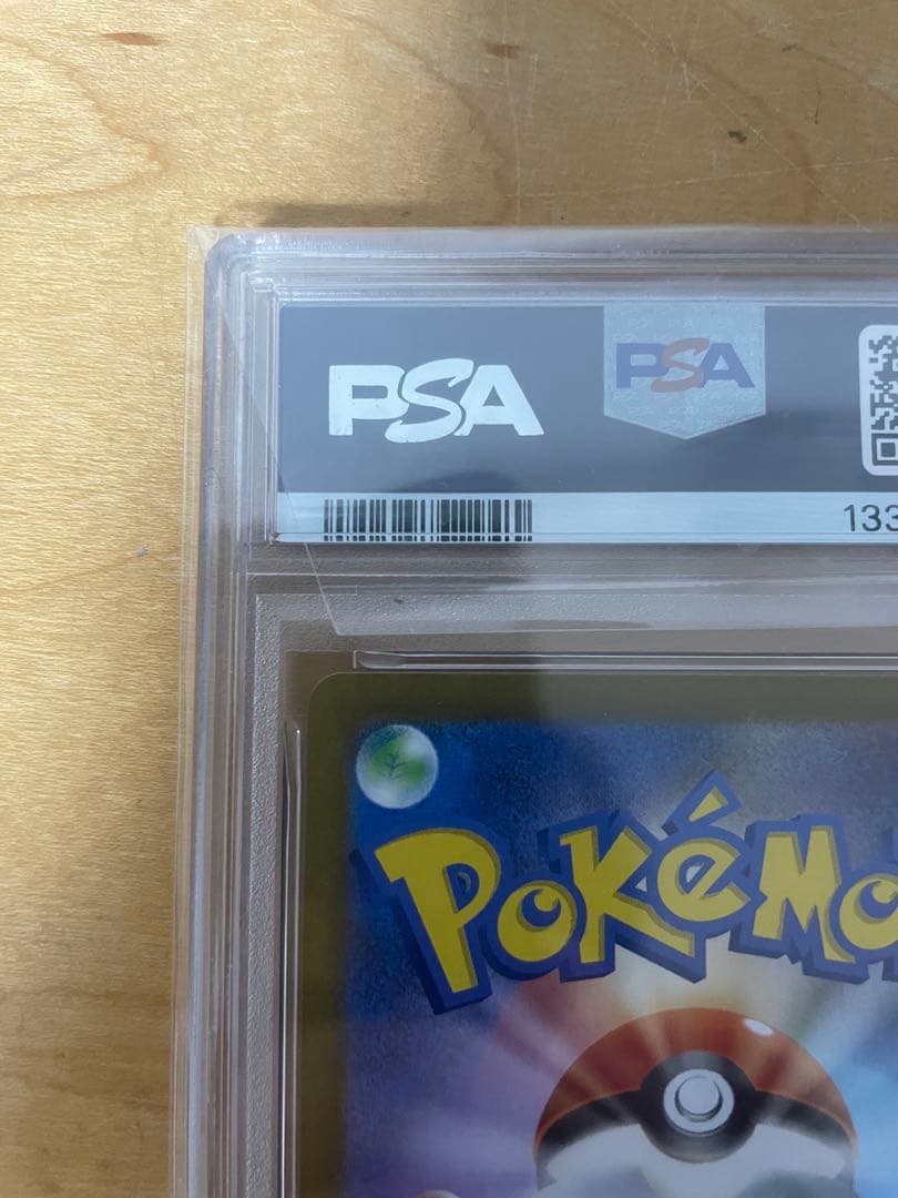 N*.様 PSA10 ポケモンカード ロケット団のミュウツー ex