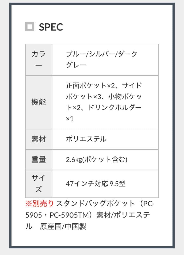 YONEX スタンド付きキャディバッグ