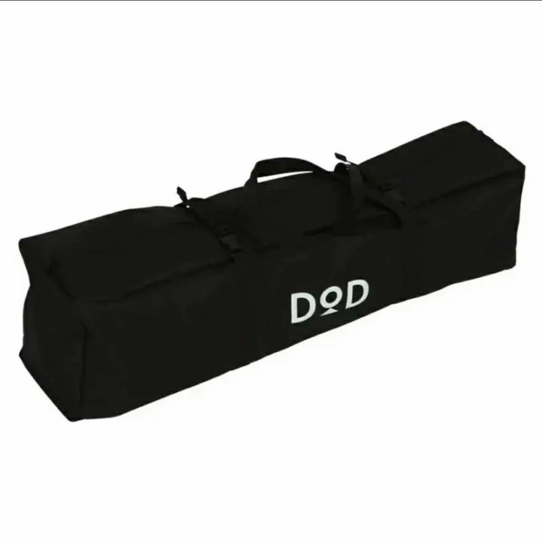 新品！DOD T2-616-TN タン カンガルーテント(S)キャンプなどに