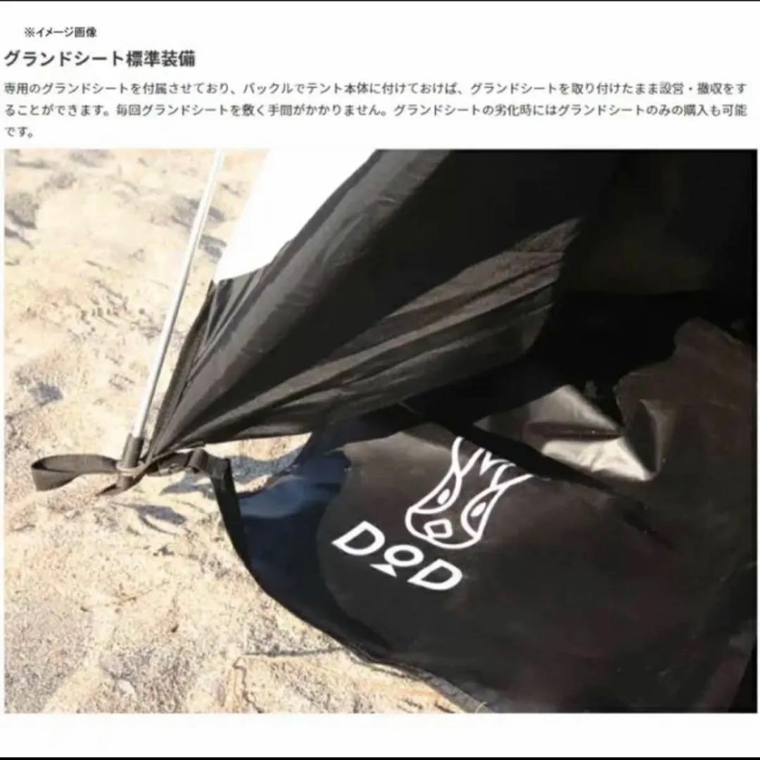 新品！DOD T2-616-TN タン カンガルーテント(S)キャンプなどに