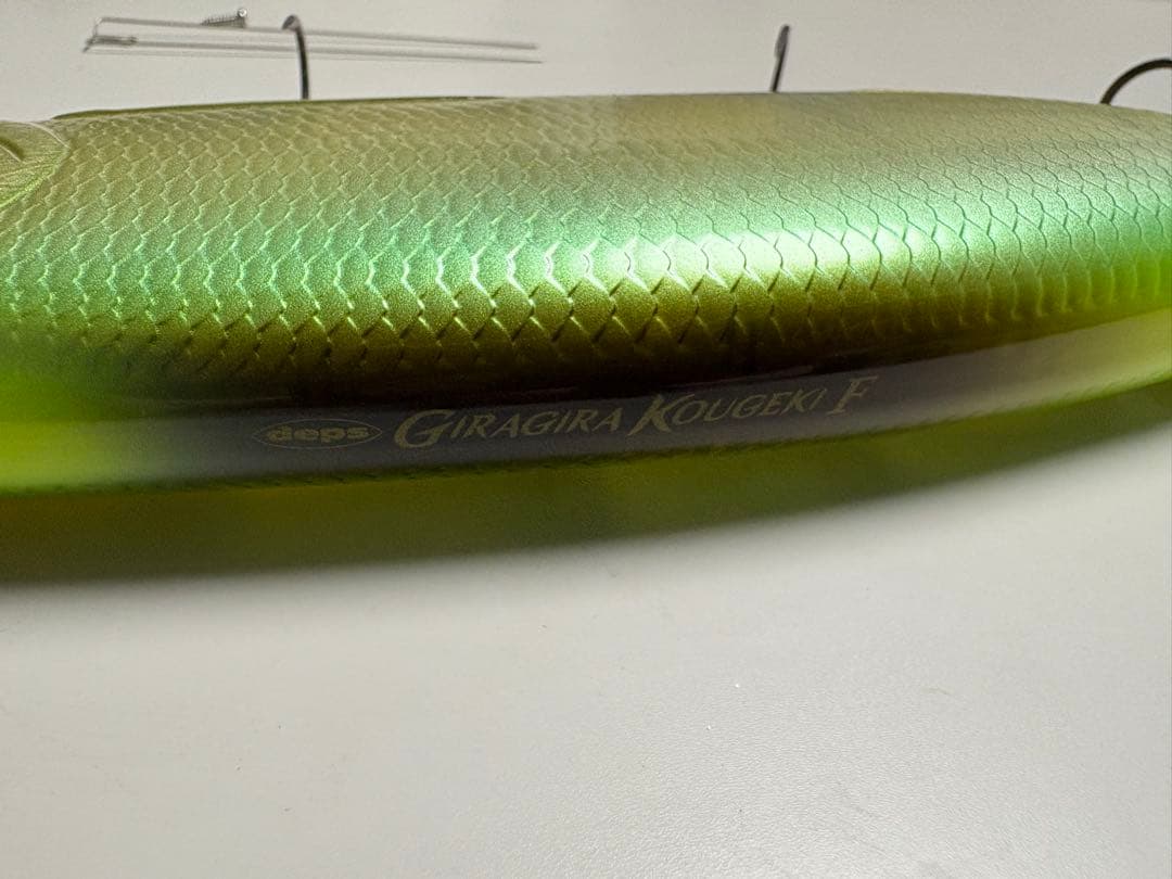 ルアー・フライ GIRAGIRA KOUGEKI F